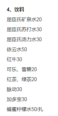QQ浏览器截图20230918204311.png