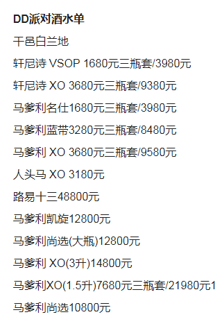QQ浏览器截图20230919173510.png