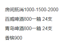 QQ浏览器截图20230919185503.png