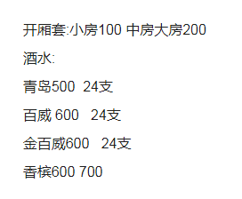 QQ浏览器截图20230919190614.png