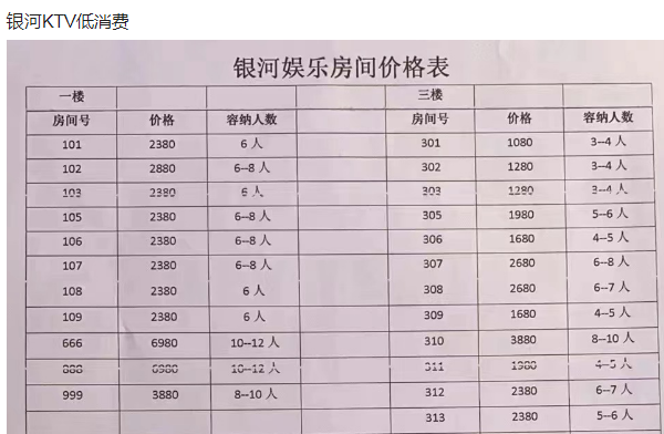 QQ浏览器截图20230919190745.png