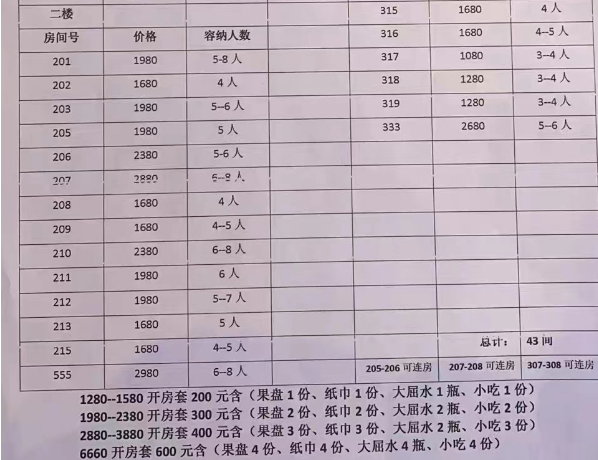 QQ浏览器截图20230919190801.png