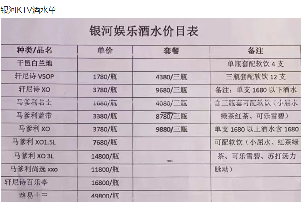 QQ浏览器截图20230919190817.png