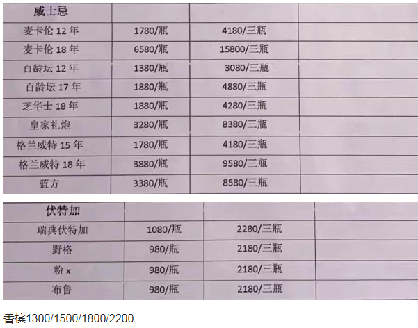 QQ浏览器截图20230919190831.png