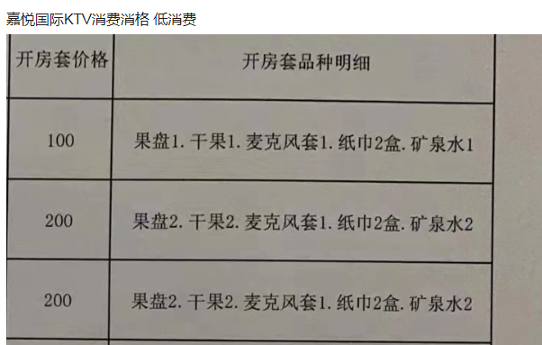 QQ浏览器截图20230920152320.png