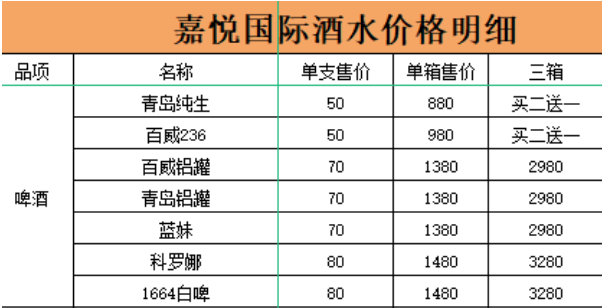 QQ浏览器截图20230920152427.png