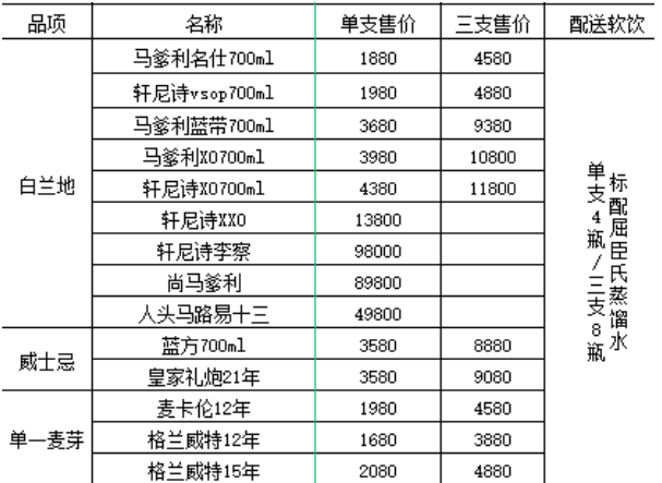 QQ浏览器截图20230920152440.png