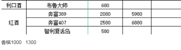 QQ浏览器截图20230920152504.png