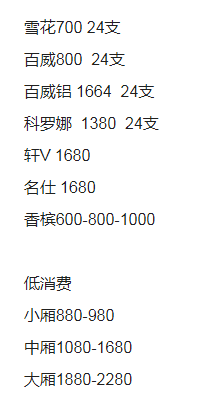 QQ浏览器截图20230920152911.png