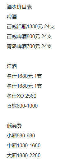 QQ浏览器截图20230920153211.png