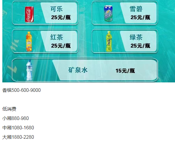 QQ浏览器截图20230920194801.png