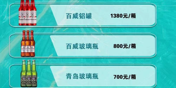 QQ浏览器截图20230921141446.png