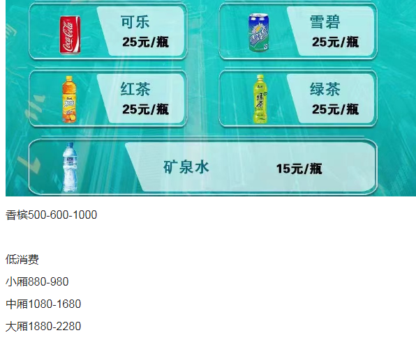 QQ浏览器截图20230921141508.png
