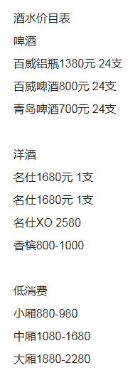 QQ浏览器截图20230921141701.png