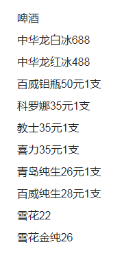 QQ浏览器截图20230925183859.png