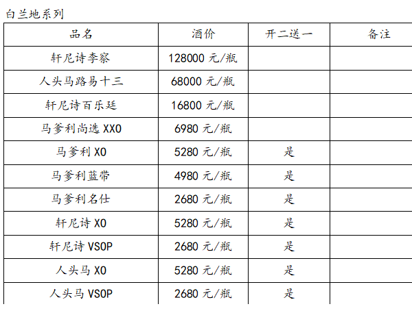 QQ浏览器截图20230925184108.png