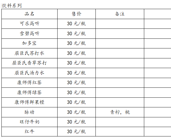 QQ浏览器截图20230925184145.png