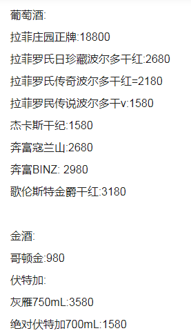 QQ浏览器截图20230927170153.png