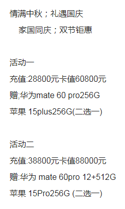 QQ浏览器截图20230927191029.png