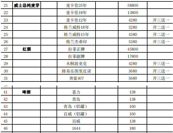 QQ浏览器截图20231014152052.png