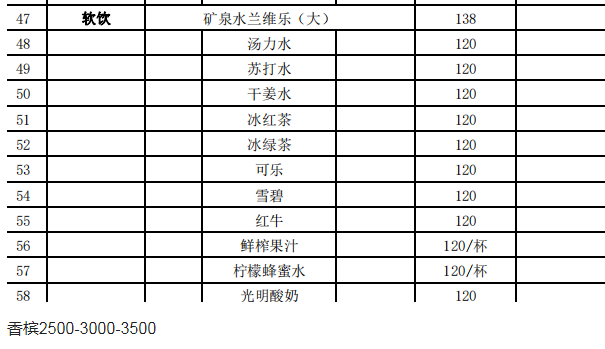 QQ浏览器截图20231014152107.png