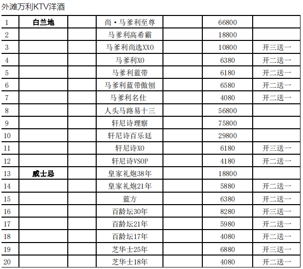 QQ浏览器截图20231014152021.png