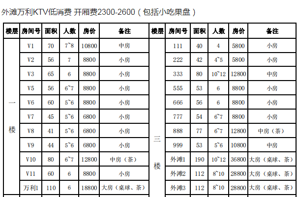 QQ浏览器截图20231014152137.png