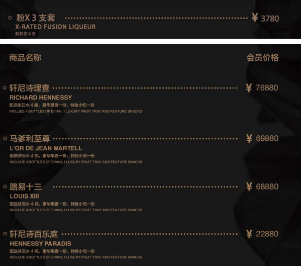 QQ浏览器截图20231014152641.png