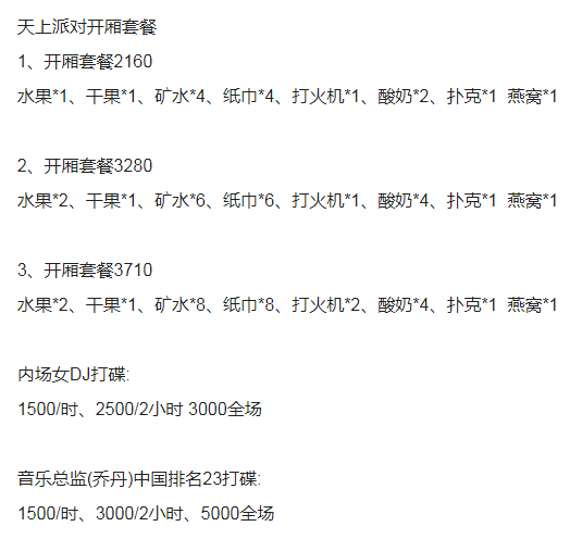 QQ浏览器截图20231014153042.png