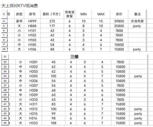 QQ浏览器截图20231014153059.png