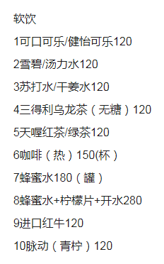 QQ浏览器截图20231014153152.png