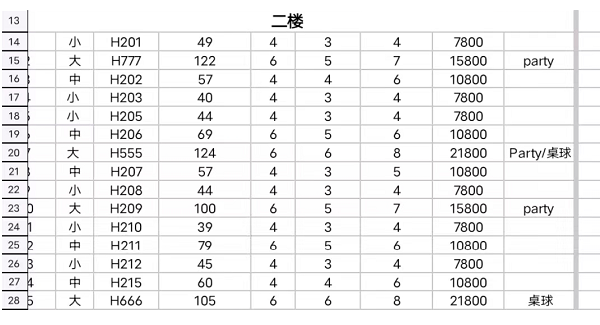 QQ浏览器截图20231014153112.png