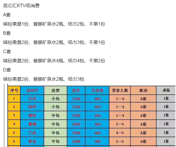 QQ浏览器截图20231014153431.png