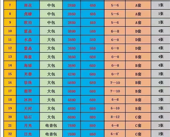 QQ浏览器截图20231014153457.png