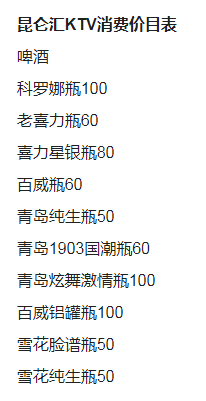 QQ浏览器截图20231014153526.png