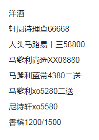 QQ浏览器截图20231014153544.png