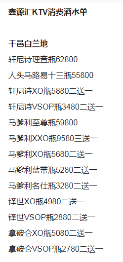 QQ浏览器截图20231015134507.png