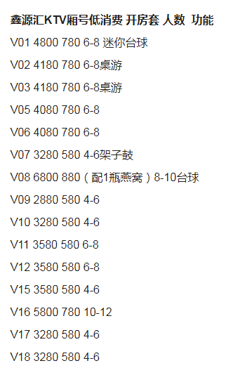QQ浏览器截图20231015134604.png
