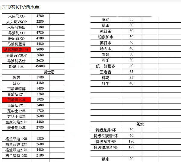 QQ浏览器截图20231015135140.png