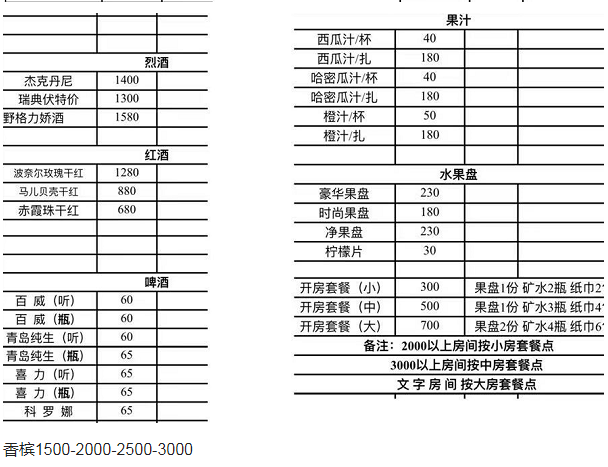 QQ浏览器截图20231015135156.png