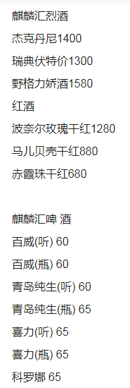 QQ浏览器截图20231015135349.png