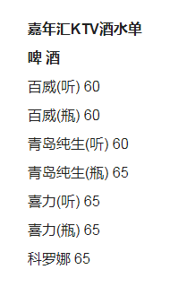 QQ浏览器截图20231016142846.png
