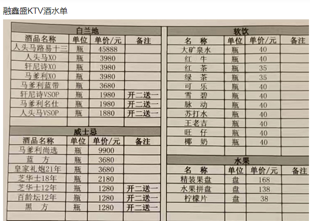 1697549190296969.png QQ浏览器截图20231017142050.png