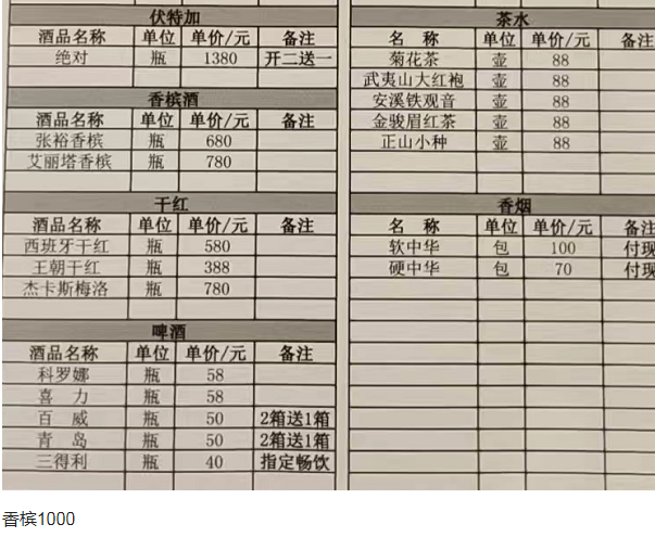 1697549192441446.png QQ浏览器截图20231017142106.png