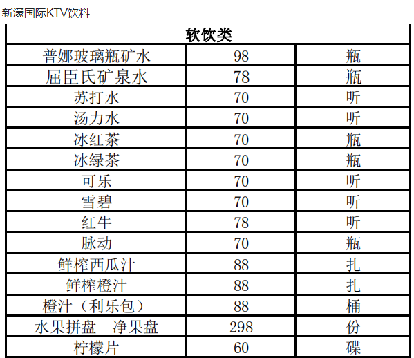 QQ浏览器截图20231017215631.png