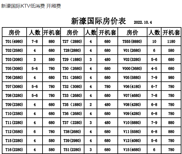 QQ浏览器截图20231017215822.png