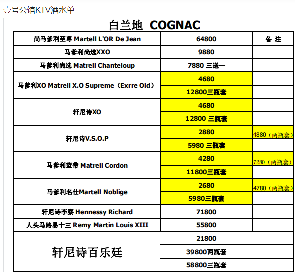 QQ浏览器截图20231019142832.png