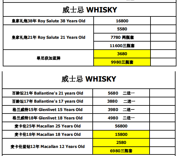 QQ浏览器截图20231019142853.png