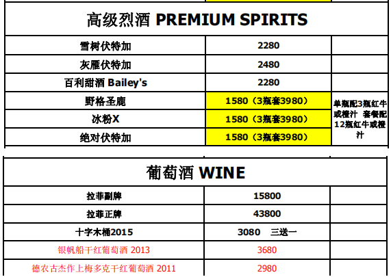 QQ浏览器截图20231019142914.png