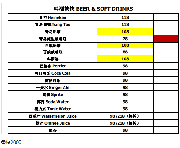 QQ浏览器截图20231019142941.png